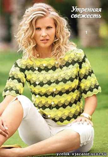 Желто-зеленый пуловер